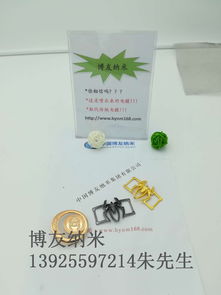 石家莊納米噴鍍技術(shù)轉(zhuǎn)讓與加工服務(wù) 五金零配件與樹脂工藝品的創(chuàng)新解決方案