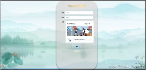 SpringBoot中華非遺傳承網(wǎng)站設計與實現(xiàn)——計算機畢業(yè)設計（編號 48408）